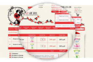 Дизайн функциональных страниц для интернет-магазина JAP_RF