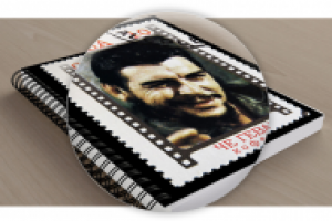 Меню для кофейни Чегевара