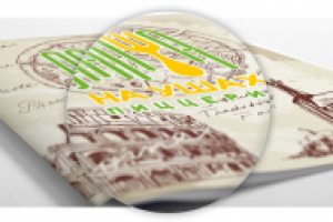 Меню для пиццерии Лапша на ушах
