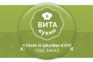 логотип для интернет магазина "Вита кухни"