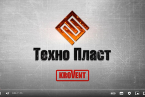 реклама производственной компании