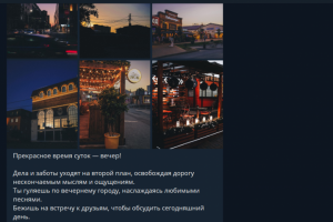 Для рубрики ПреКраснодар