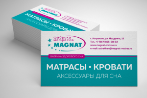 Визитки Магнат