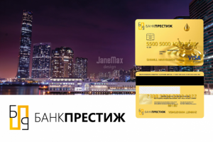 Дизайн кредитной карты. Банк Престиж
