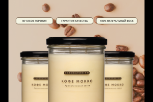 Карточка товара