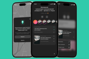 Приложение учебных заведений