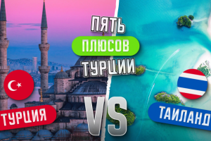 Превью ютуб