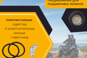 инфографика к товару на озон