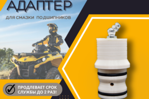 инфографика к товару на озон