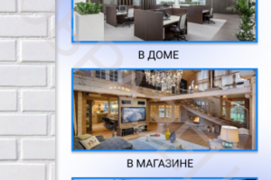 место установки камеры