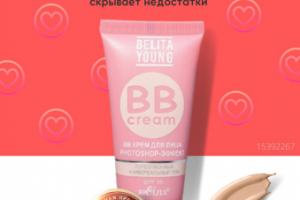 продающая карточка к bb-крему