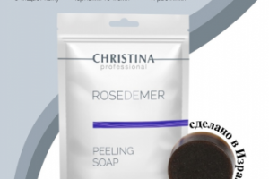 инфографика к косметике