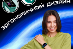 смарт-часы инфографика