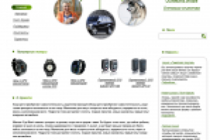 GPS навигаторы