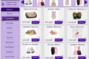 Интернет-магазин одежды для собак