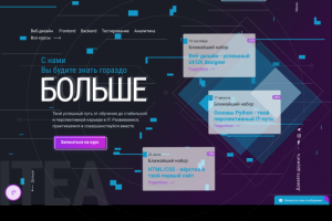 ITEA IT Education Academy