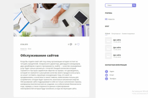 Новостной портал