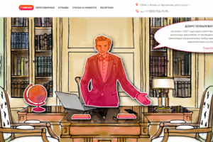 MG event (мероприятия и события)