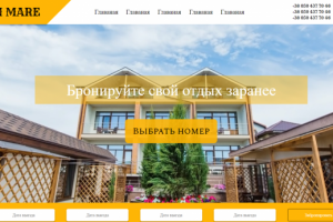 Stella di Mare - Туры