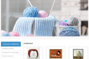 Салон рукоделия "Марго"