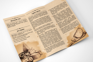 Листовка Сыры Братьев Васильевых