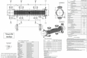 Массогабаритный эскиз кожухотрубчатого теплообменника