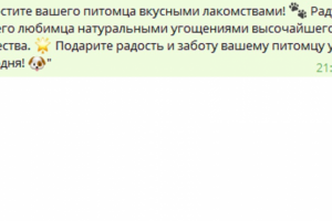 маркетплейс