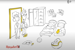 Prodalit Иркутск