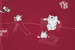 УКС Рекламный Мультик