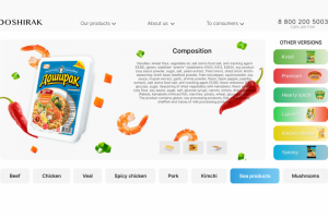 Веб сайт доширака