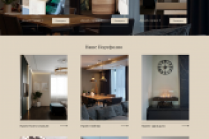 Верстка сайта на платформе