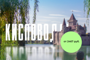 Дизайн баннера