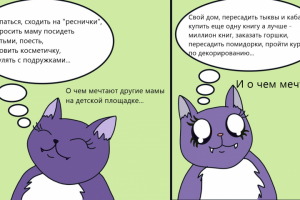 Комиксы про маму-летучую мышку