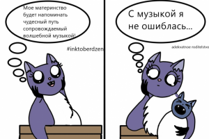 Комиксы про маму-летучую мышку