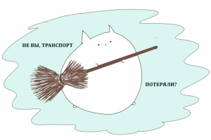 Зарисовки для стикеров