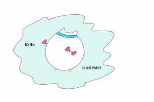 Зарисовки для стикеров
