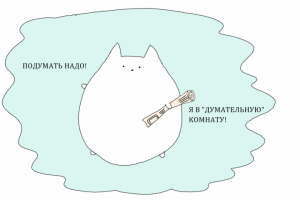 Зарисовки для стикеров