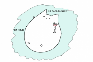 Зарисовки для стикеров