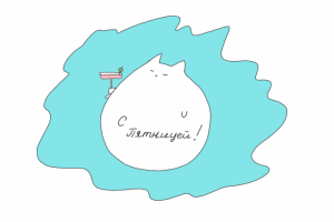 Зарисовки для стикеров