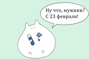 Для стикеров