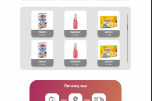 Дизайн сайта "just candy"