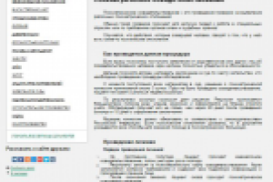 Психиатрическое освидетельствование