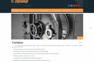 Сайт под ключ для конторы IT-специалистов