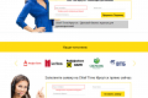 Обратная связь на сайте журнала на PHP