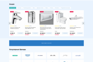Разработка фирменного стиля и инет магазина аутлет "SALZMANN"
