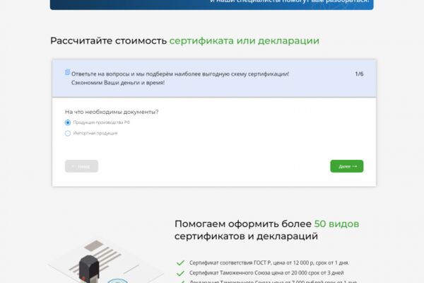 img4575186.png