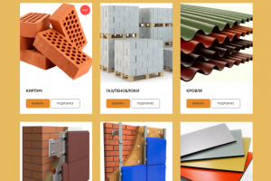 Сайт для компании ЭлитГлавСнаб