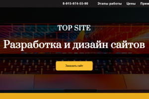 Портфолио