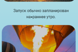Сайт Лендинг