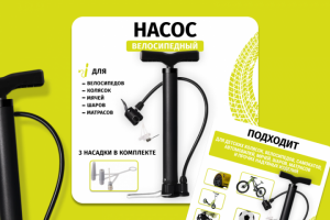 Дизайн карточки товара